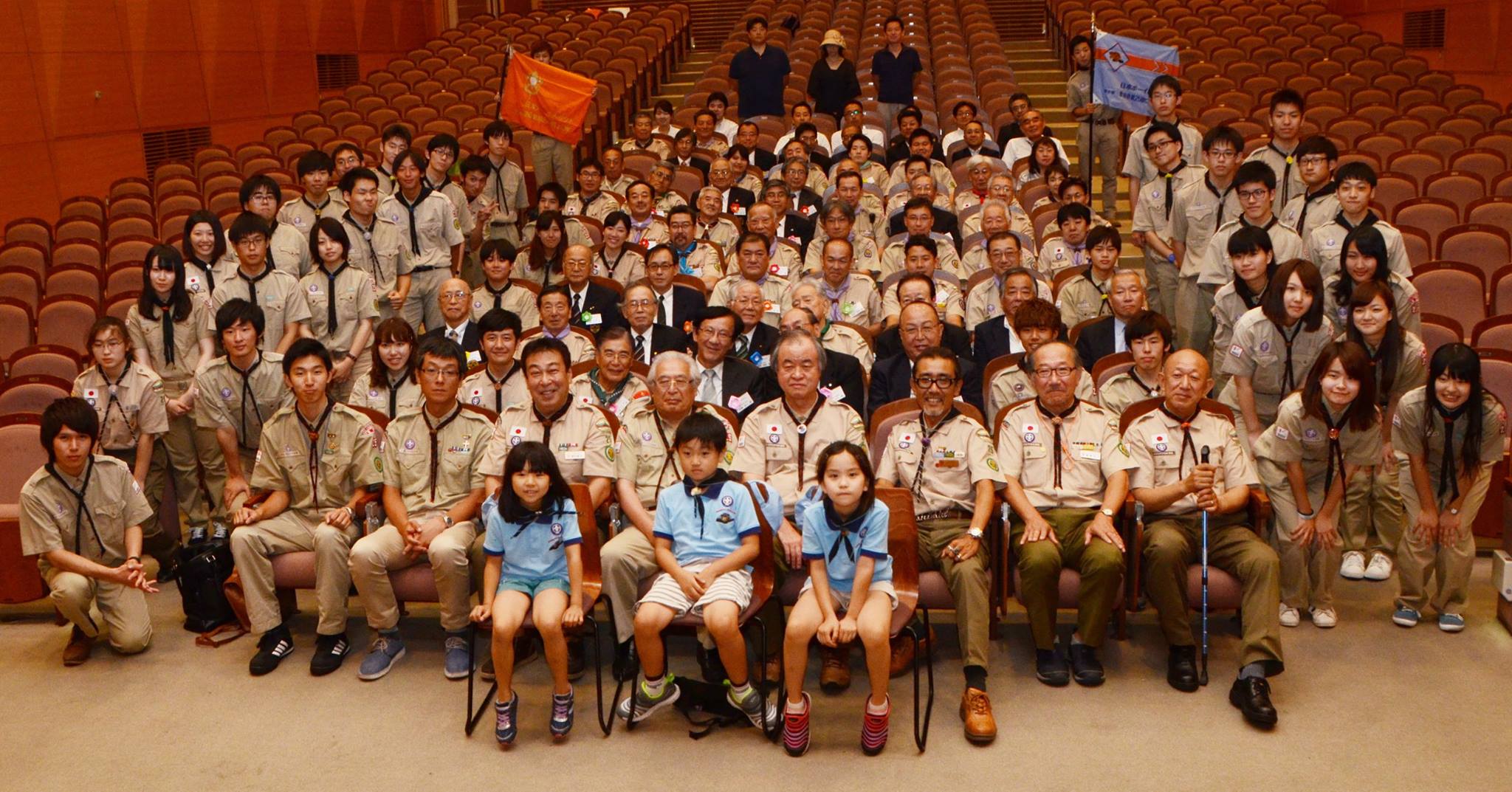 発団40周年記念式典