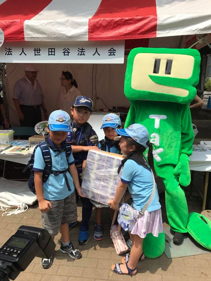 第40回せたがや ふるさと区民まつり