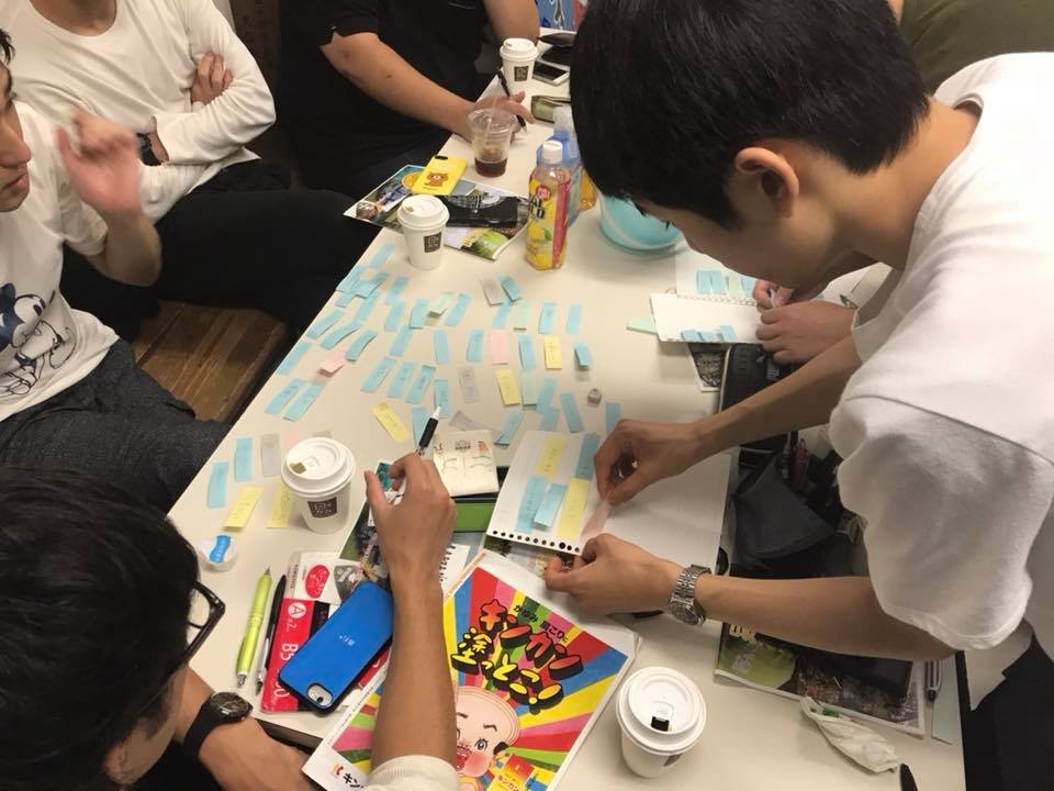 プログラム委員会2017