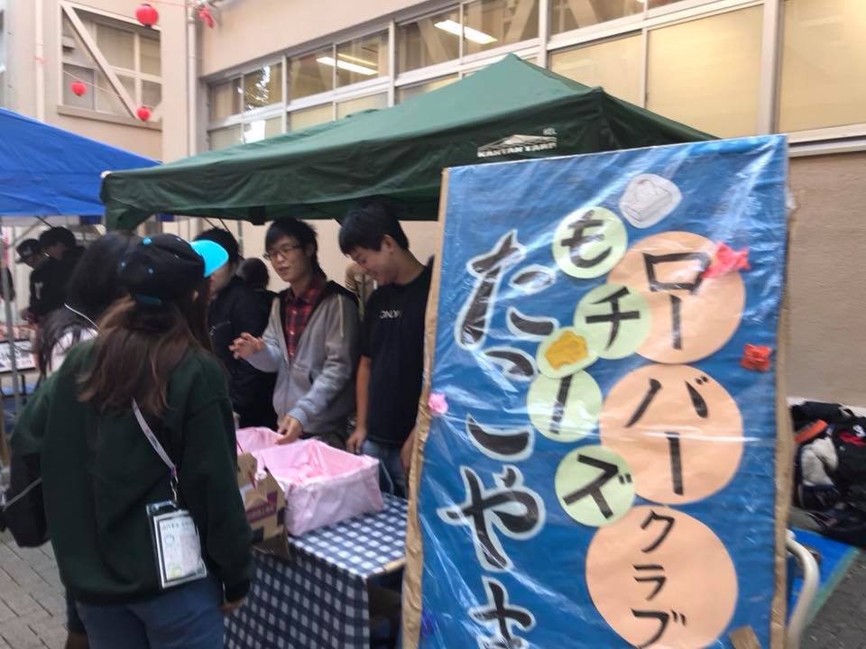 国士舘大学楓門祭2017