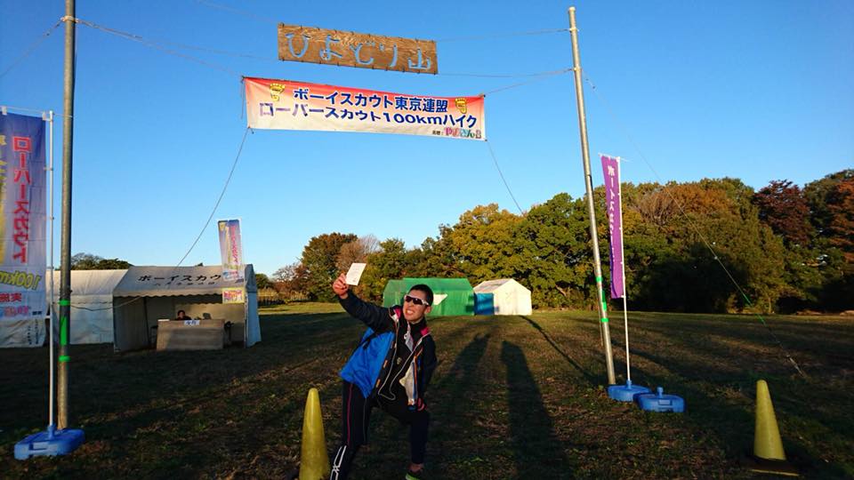 第51回東京連盟RS100kmハイク